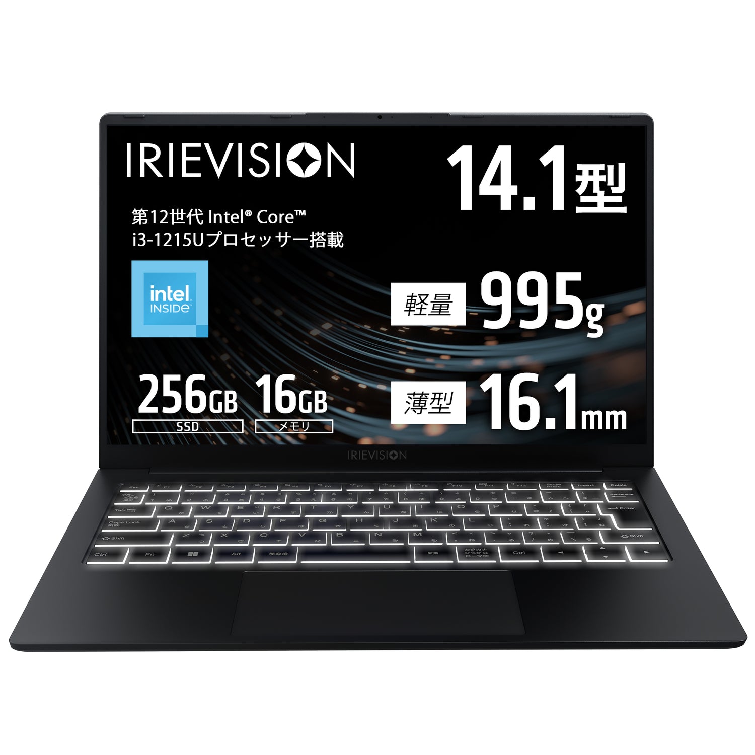 【公式】IRIE ノートパソコン Core i3-1215U Windows11 14.1インチ 256GB メモリ16GB 1年保証 FFF-PC14B1BK-RSL