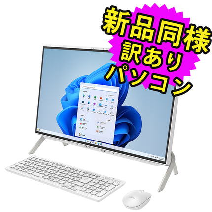 富士通 デスクトップパソコン Office付き 新品 同様 Windows11 23.8インチ SSD 512GB 8GBメモリ Core i5 フルHD DVD-RW WPS Office搭載 FMV FUJITSU ESPRIMO FH60/G3 FMVF60G3W 訳あり