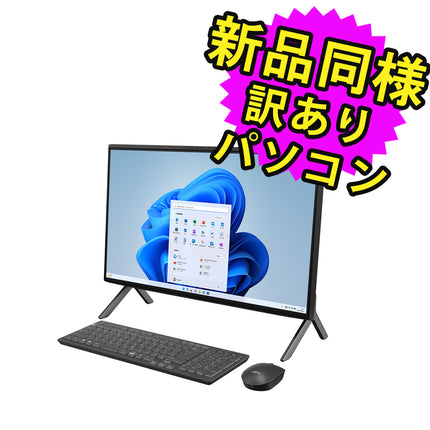 富士通 デスクトップパソコン アウトレット Office付き 説明書無し Windows11 23.8インチ SSD 512GB 16GBメモリ Core i7 フルHD DVD-RW FMV FUJITSU ESPRIMO FH77/H3 FMVF77H3B 訳あり