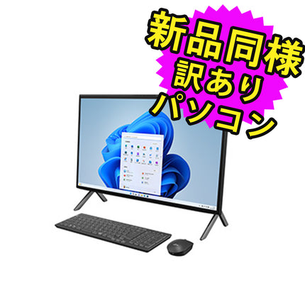 富士通 デスクトップパソコン アウトレット Office付き 新品 同様 Windows11 23.8インチ 1TB + 512GB SSD 16GBメモリ Core i5 WQHD Blu-ray FMV FUJITSU ESPRIMO WF2/H2 FMVFH02001 訳あり