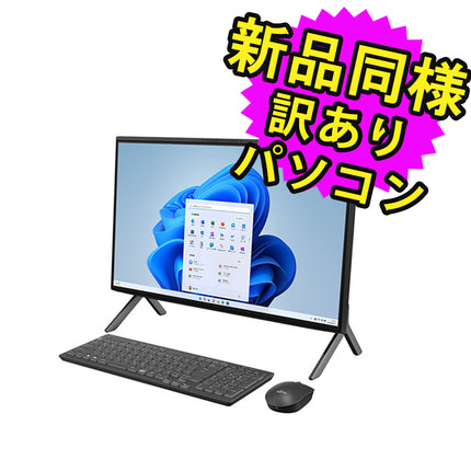 富士通 デスクトップパソコン アウトレット Office付き 新品 同様 Windows11 23.8インチ SSD 1TB 16GBメモリ Core i7 フルHD DVD-RW FMV FUJITSU ESPRIMO WF1/H3 FMVFH05001 訳あり