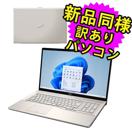 富士通 ノートパソコン アウトレット Office付き 新品 同様 TVチューナー Windows11 17.3インチ 1TB + 512GB SSD 32GBメモリ Core i7 フルHD Blu-ray FMV FUJITSU LIFEBOOK WN1/H1 FMVNH02003 訳あり