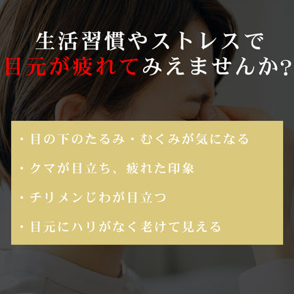 目元パック 5枚 目元ケア くま 個包装 キャビアエキス 高保湿 引き締め エイジングケア マスク スキンケア アイマスク 目もとパックシート アイケア 顔 30代 40代 50代 ヒアルロン酸 ペプチド FEATHERAQUA FA-EPCDCV