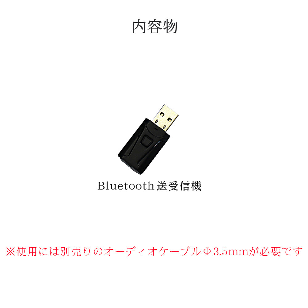 usb オファー レシーバー イヤホン