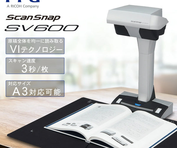 富士通 スキャナー A3 PFU ScanSnap SV600 コンパクト – ICHIBAKAN