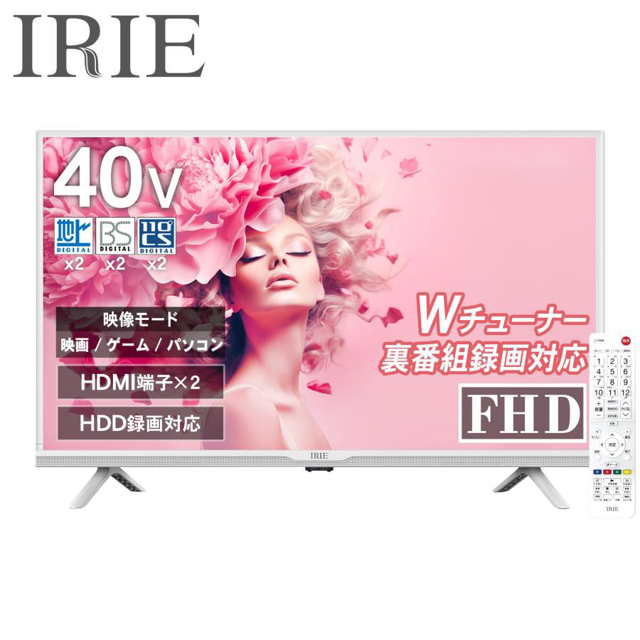 公式】IRIE 液晶テレビ 40V型 ダブルチューナー フルハイビジョン ホワイト – ICHIBAKAN