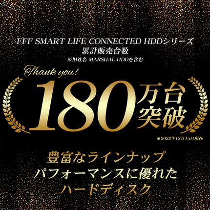 【公式】HDD 2.5インチ 3TB SATA 15mm厚 内蔵ハードディスク FFF SMART LIFE CONNECTED 旧MARSHAL MAL23000SA-T54H2
