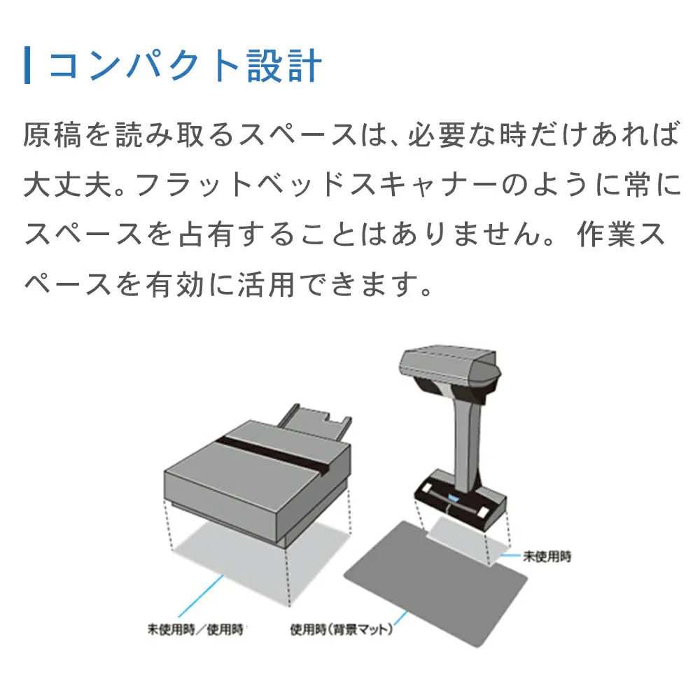 富士通 スキャナー A3 PFU ScanSnap SV600 コンパクト – ICHIBAKAN