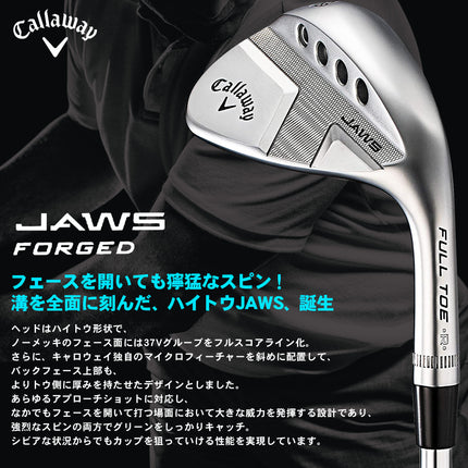 Callaway キャロウェイ ウェッジ 日本正規品 JAWS FULL ジョーズフルトゥ ロフト角 56度 バンス角 12度 ダイナミックゴールド HT スチールシャフト