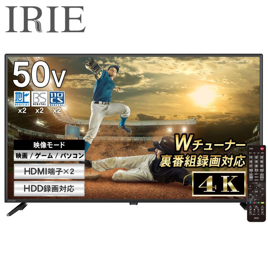 公式】IRIE 液晶テレビ 50V型 4K ダブルチューナー 大型 おすすめ – ICHIBAKAN