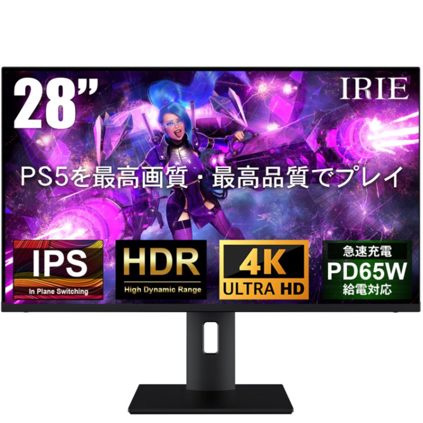 【公式】IRIE ゲーミングモニター 28インチ リフレッシュレート 144Hz 3840x2160 4K HDR対応 PS5対応 FFF-LD28G3